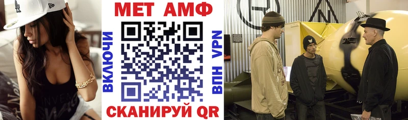 наркота  Дальнегорск  Амфетамин VHQ 