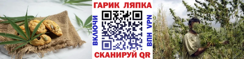 Печенье с ТГК конопля  дарк нет состав  Дальнегорск 