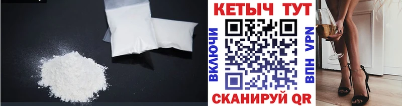 КЕТАМИН ketamine  купить   Дальнегорск 