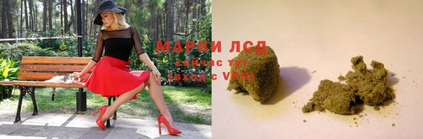 мет Володарск