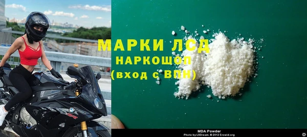 мет Володарск