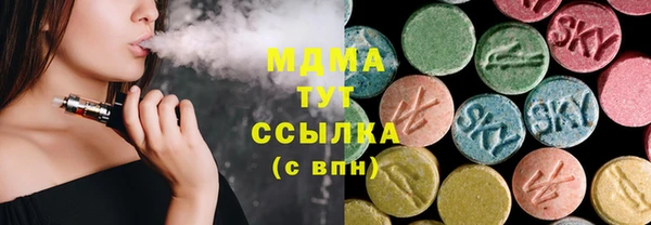метадон Вязьма