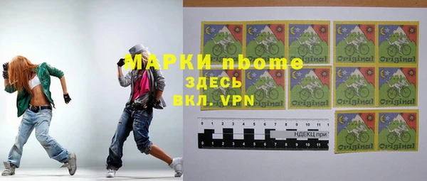 таблы Вязники