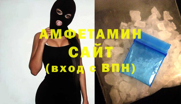 спиды Волоколамск