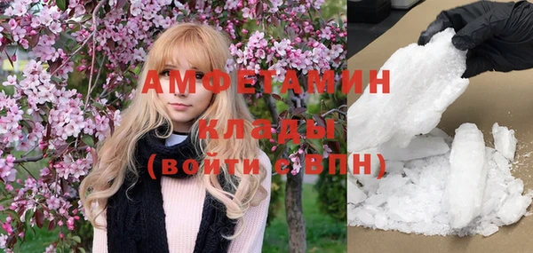 каннабис Волосово