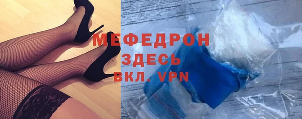 каннабис Волосово