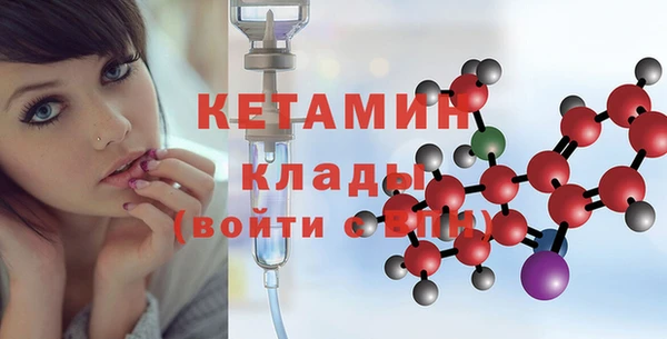 спиды Волоколамск
