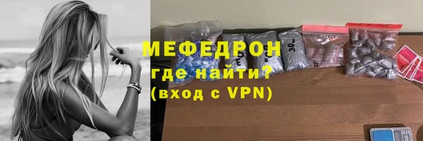 мефедрон VHQ Верея
