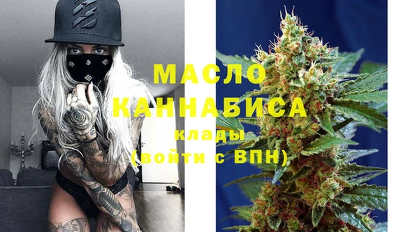 каннабис Волосово