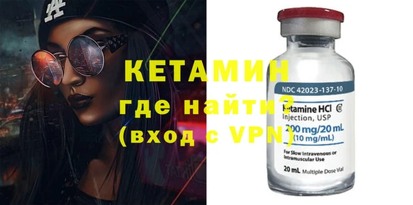 мет Володарск
