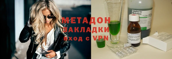 мет Володарск