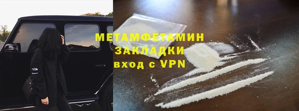 таблы Вязники