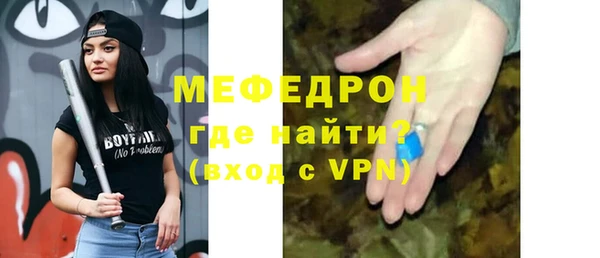 каннабис Волосово