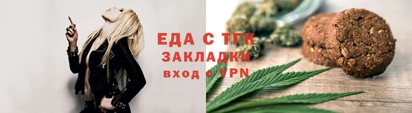 каннабис Волосово
