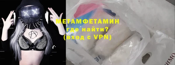 каннабис Волосово