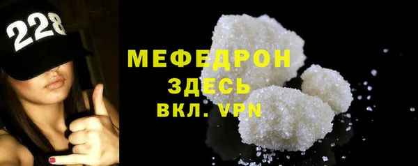 каннабис Волосово