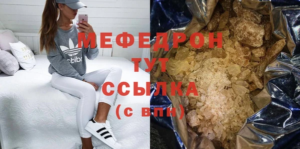каннабис Волосово