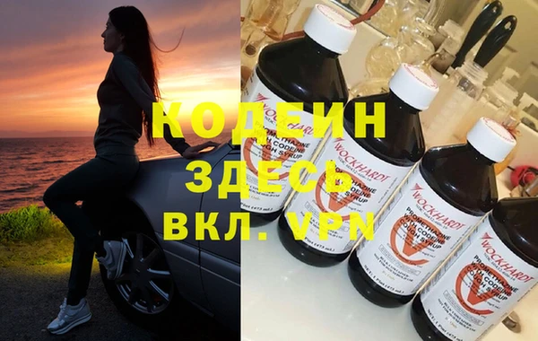 метадон Вязьма