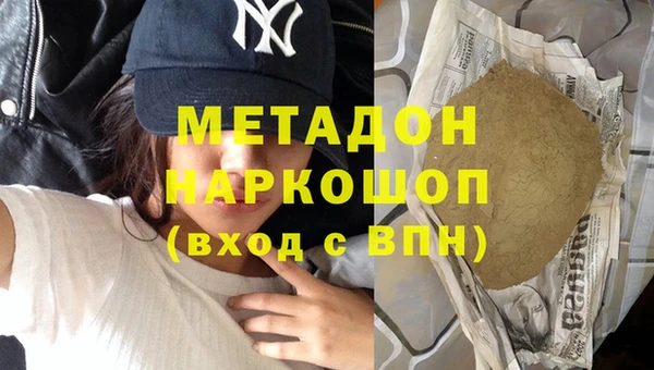 мет Володарск