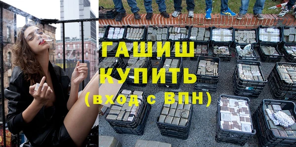 спиды Волоколамск