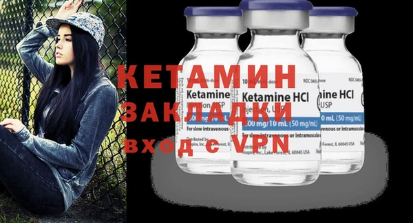 дмт Верхний Тагил