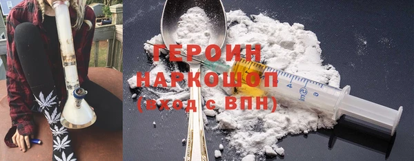 спиды Волоколамск