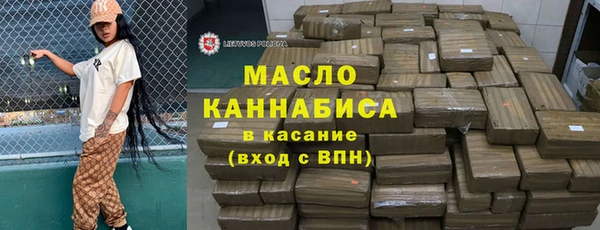 мет Володарск