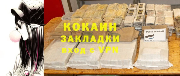 спиды Волоколамск