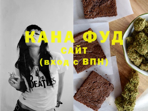 таблы Вязники