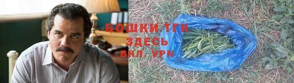 спиды Волоколамск