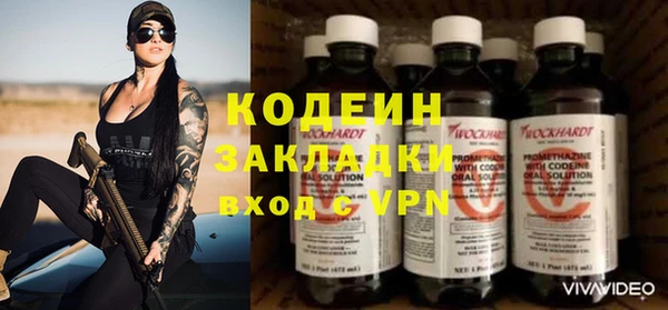 мет Володарск