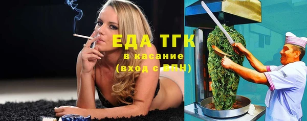 каннабис Волосово