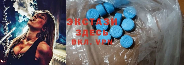 спиды Волоколамск