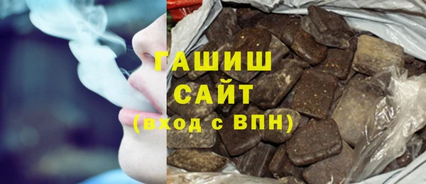 спиды Волоколамск