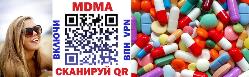 MDMA Molly  Дальнегорск 