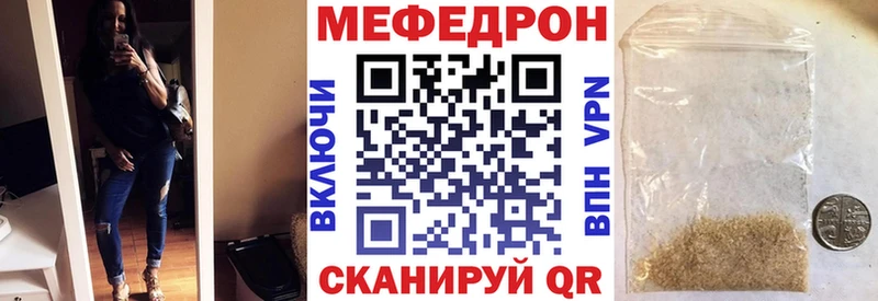 Мефедрон VHQ  Дальнегорск 