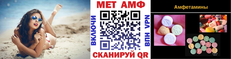 Метамфетамин витя маркетплейс формула Дальнегорск