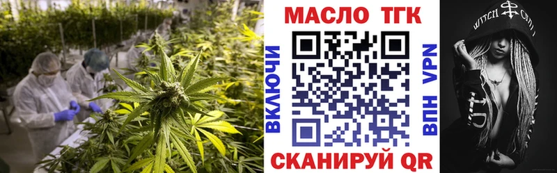 ТГК вейп с тгк  Дальнегорск 